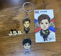 三代目JSB 岩田剛典　グッズ　まとめ売り　RAISE THE FLAG