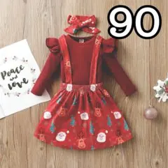 ワンピース クリスマスコスプレ サンタコス 子供 韓国子供服 90