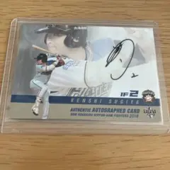 荻原次晴 EPOCH TEAM JAPAN 直筆サイン 　10枚限定 ミントモール / 検索結果 TEAM JAPAN