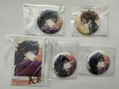 鬼滅の刃「繋ぐ」C106 WEBSHOPくじ 義勇と炭治郎 缶バッジ