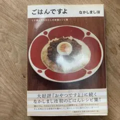 ハゼつるお様 リクエスト 2点 まとめ商品