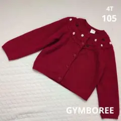 GYMBOREE　ポップコーンニットカーディガン　4T105