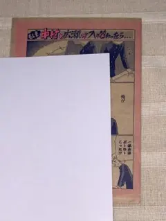 春泥 初個展「泥濘」ミニコミック缶バッジ セットガンバレ!中村くん