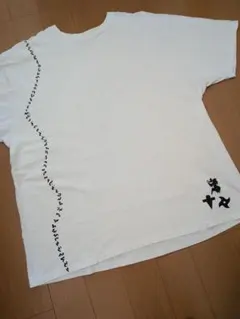 美品】真天地開闢集団ジグザグ 参拝装束〈定番〉白 Tシャツ - メルカリ