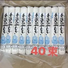 ツバメ様専用 白井半七 吉兆好 屠蘇 かわらけ - メルカリ