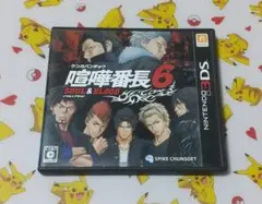 喧嘩番長6 ～ソウル＆ブラッド～ 3DS