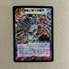デュエルマスターズ 初期 究極神アク - メルカリ