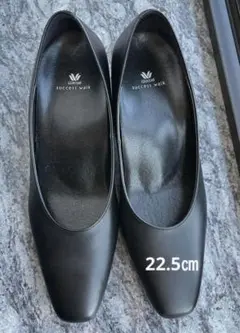 Wacoal success walk ブラック パンプス　22.5㎝