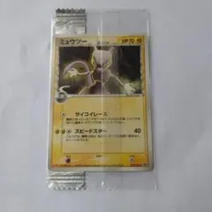 クロバットδ ミュウツーδ セット 2026年最新】ミュウツー δの人気アイテム - メルカリ