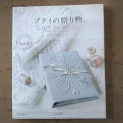 Patty✨様 リクエスト 2点 まとめ商品 - メルカリ