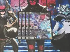 テラ・スザーク <ロマノフ.Star>