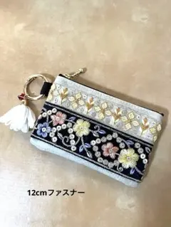 刺繍入りコンパクトポーチ　インド刺繍リボン　キーケース　マルチポーチ
