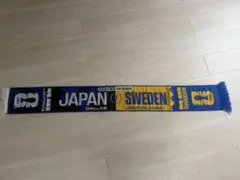 FIFAワールドカップ2026 日本 vs スウェーデン マッチデーマフラー