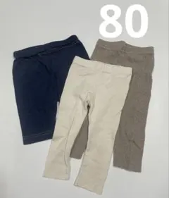 80サイズ ボトムス　3本セット　パンツ　レギンス　ベビー服