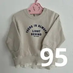 新品　タグ付き　テータテート 95トレーナー　95 バースデイ