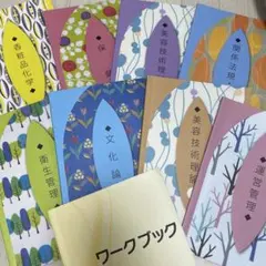 2025年最新】美容学校 教科書の人気アイテム - メルカリ