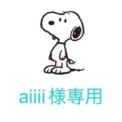 【極力24時間/匿名発送】agnès b. ラメ入りグレー マフラー