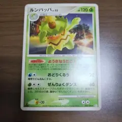 1ED】ルンパッパ δ-デルタ種 014/075 PCG キラ 初版 - メルカリ