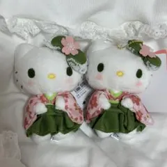 ハローキティ 抹茶着物 ぬいぐるみ　マスコット　2コセット