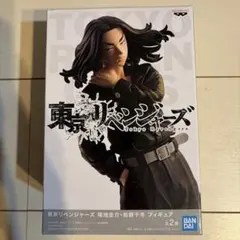 【注意⚠️箱から出して発送】東リべ 場地 圭介 フィギュア バンダイ