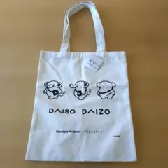 【新品】DAISO DAIZO トートバッグ エコバッグ