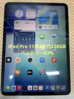 完動品SIMフリーiPad第8世代(A2429)本体128GB送料込ZQ1KQ - メルカリ