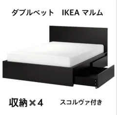2026年最新】IKEA ベッドフレームの人気アイテム - メルカリ