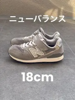 new balance 996グレー スニーカー マジックテープ付き　18センチ