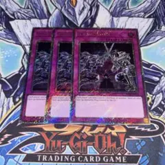 遊戯王【英語版】八汰烏の骸 スーパー 3枚セット‼️ - メルカリ