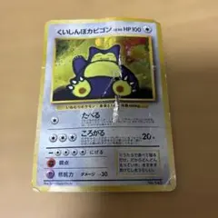 2026年最新】ポケモンカード くいしんぼカビゴンの人気アイテム - メルカリ