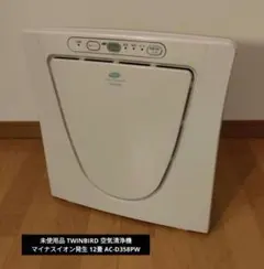2026年最新】空気清浄器 ツインバードの人気アイテム - メルカリ