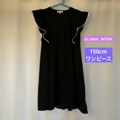 【ジュニア】GLOBAL WORK ワンピース【美品】