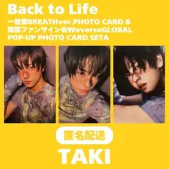 &TEAM TAKI Back to Life 韓国 トレカ まとめ サイン会