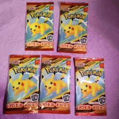 ポケモンカードMEGA マクドナルドハッピーセット2025プロモカード1パック