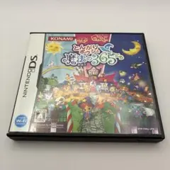 b001 とんがりボウシと魔法の365にち