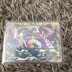 2026年最新】新世壊 金トレジャーの人気アイテム - メルカリ