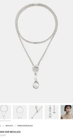 2025年最新】Tobari zoé necklaceの人気アイテム - メルカリ