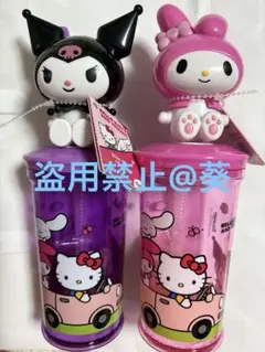 マイメロディ ＆ クロミ　ドリンクカップセット
