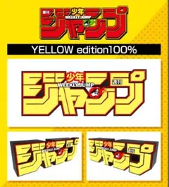 週刊少年ジャンプ ロゴフィギュア NETFLIX early days - メルカリ