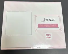 櫻坂46 石森璃花 アクリルスタンド・ブロマイドセット ローソン景品