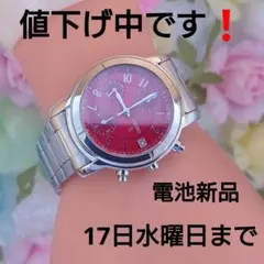 電池新品❗️セイコールキア　腕時計SEIKO LUKIAレディース7T92-