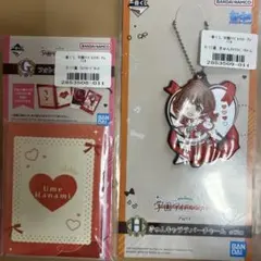 学マス　一番くじ　G賞　H賞　花海佑芽