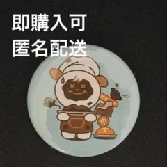 キュヒョン ポップアップ ギュメ ランダム缶バッジ - メルカリ