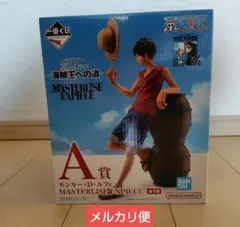 ワンピース　一番くじ　海賊王への道　A賞 MASTER LISE EXPIECE