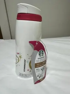 【新品未使用】Starbucksホリデー2015ステンレスアデリータンブラー