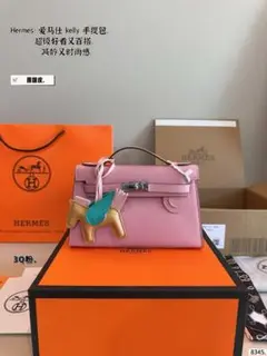 Hermes Kelly バッグ ピンク 馬チャーム付き