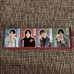 テレビライフ　キミ御守カード　Aぇ！group