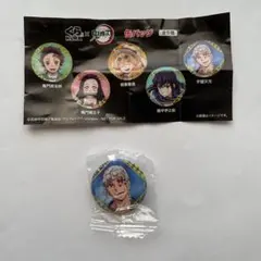 鬼滅の刃 くら寿司 缶バッジ