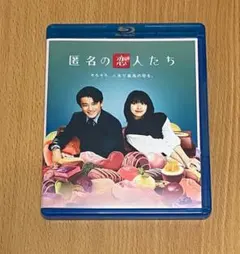 八重樫和世様
