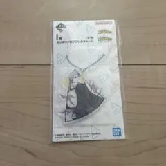 一番くじ　僕のヒーローアカデミア-更に向こうへ- I賞 オールフォーワン